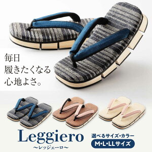 yӂ邳Ɣ[ŁzyIׂTCYEJ[^CvzuȂE_炩E₷vC̗ǂSnǋAc܉Leggiero`bWF[`@M`LLTCY@A`C^Cv@Q