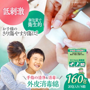 yӂ邳Ɣ[ŁzTjRbgŖȁi20×8j | lC  LO Fs/RbgE{O[AGCN014] 10000 10000~ ȏ
