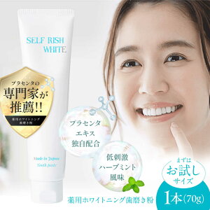 �y�ӂ邳�Ɣ[�Łz���������y2026�N1�����{���珇�������z�y�������z�Z���t���b�V���z���C�g �v���Z���^�z�� ��p�z���C�g�j���O���������@1�{�i70g�j�݂͂����� ���݂����� ��p�n�~�K�L 