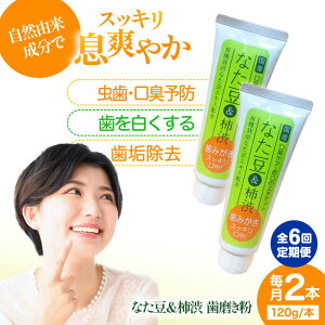 yӂ邳Ɣ[ŁzyS6ցzRRłXbLIȂ`a  120g×2{Zbg Fs/T[X[AGCS004]  uV 㖁 zCgjO a WF 