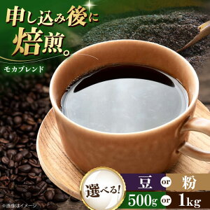 yӂ邳Ɣ[ŁzyIׂe/orzR[q[ Juh 500g or 1kg Fs/Г[AGCU005] R[q[      hbvR[q[  lC  