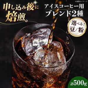 yӂ邳Ɣ[ŁzyIׂ铤orzR[q[ ACXR[q[p 2Zbgi`F{ACX250g I`F{ACX250gj Fs/Г[AGCU024] R[q[     