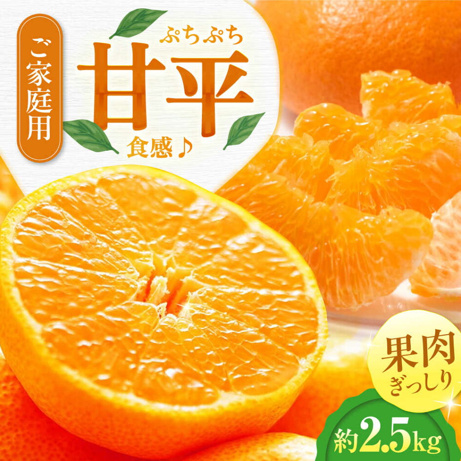 楽天市場 | 愛媛県大洲市 - 甘平
