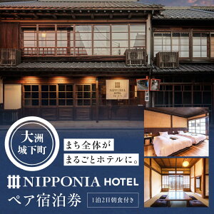 yӂ邳Ɣ[ŁzNIPPONIA HOTEL F 鉺 12yAhiHtj Fs/o[}lWg [AGDP003] ό s H ̌`Pbg H`Pbg yAyA`Pbg `Pbg 