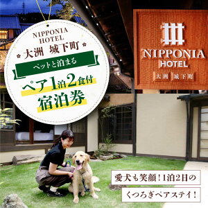 yӂ邳Ɣ[ŁzyybgƔ܂zNIPPONIA HOTEL F 鉺 12yAhi2HtjFs/o[}lWg[AGDP019] ό s h h`Pbg `Pbg  ze H
