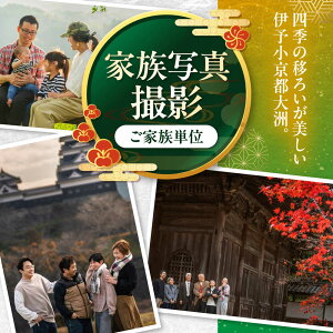 �y�ӂ邳�Ɣ[�Łz���P�[�V�����Ƒ��ʐ^�B�e�� ���Q����F�s/�A�i�O����[AGDZ002] �B�e�v���� �t�H�[�}�� �B�e �E�F�f�B���O �B�e�ߑ� �ʐ^ �B�e �Ƒ� �v���o �q�ǂ� �L�b�Y �B�e ������ ���Q��