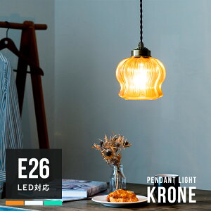 �y�ӂ邳�Ɣ[�Łz�y���_���g���C�g 1�� �N���[�l �_�C�j���O�Ɩ� �y���_���g�����v �V��Ɩ� �Q�� �d�C �C���e���A ���r���O �L�b�`�� �K�i �L�� �J�E���^�[ �k�� �g�C�� �����֏Ɩ� �Ɩ���