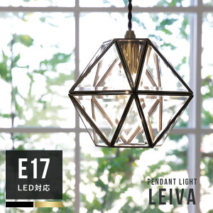 �y�ӂ邳�Ɣ[�Łz�y���_���g���C�g 1�� Leiva ���C���@ �K���X�Ɩ� �k�� �f�U�C�� ������� �_�C�j���O�Ɩ� �L�b�`�� �g�C�� �Ɩ���� �Q�� �d�C �C���e���A �V��Ɩ� �ԐڏƖ� LED �V���v�� ��