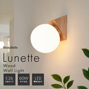 �y�ӂ邳�Ɣ[�Łz�u���P�b�g���C�g 1�� �E�H�[�����C�g �Ǌ|�����C�g �ԐڏƖ� ������� �Ɩ���� LED �Ǌ|���Ɩ� �Ǖt���Ɩ� �d�C �K�i ���ʏ� �L�� �Q�� ���� �g�C�� �C���e���A ���킢�� 