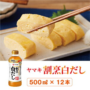 yӂ邳Ɣ[Łz}L B 500ml 12{ e  ϕ  bB276