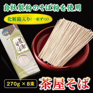 �y�ӂ邳�Ɣ[�Łz���� �a�H �ɗ\���R �������� 8���Z�b�g ���ˏ� ���� �N�z�� ���N�� ���� �N�� �N�n �N�z������ �ɗ\�s�bB03