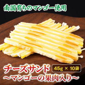 yӂ邳Ɣ[Łz`[YTh }S[ ʓ 45g×10 ܂  `[Y }S[hCt[c  C IJx Q ɗ\sbB297