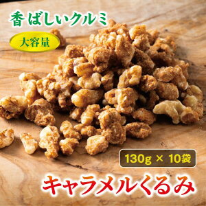yӂ邳Ɣ[ŁzL 130g×10 e L  N~ t Â ibc  ܂ N e ۑH IJx Q ɗ\sbC67