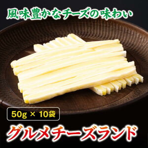 yӂ邳Ɣ[Łz`[^ O`[Yh 50g×10 `[Y  C r[ ܂   gbsO Ƃ Z  IJx Q ɗ\sbB293