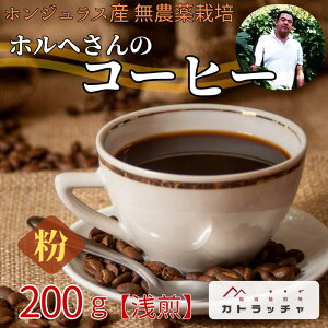 yӂ邳Ɣ[ŁzR[q[  y^ Iׂz 200g  zWXY   _ zw̃R[q[ Jgb`R[q[  RN v[g Mtg Q ɗ\