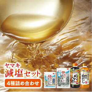 yӂ邳Ɣ[Łz}L  oGeBZbg Ђ߂߂500ml×2 BЂ500ml×2 YVNϊ100g×1AY˓YHׂ鏬30g×2bB290