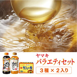 yӂ邳Ɣ[Łz}L ߂500ml×3 B500ml×3 ̑f140g×3 lߍ킹 oGeBZbg  bB289