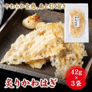 yӂ邳Ɣ[Łz͂[ 42g×3 ܂ ͂ tJnM 䂤pPbg  ӎ   ̓ HiЁbA114