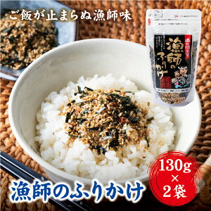 yӂ邳Ɣ[Łzӂ肩 Y t̂ӂ肩 130g×2 䂤pPbg  ٓ ͂̂Ƃ Hi Qb A110
