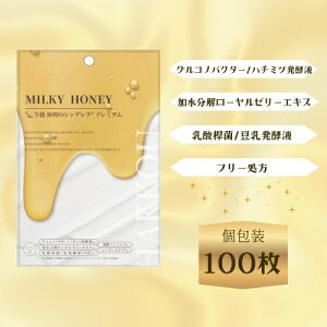 yӂ邳Ɣ[Łz tFCXpbN  Iׂ閇 10`100 ߌ10̃Vf v~Anj[ Y Zێ _ GCWOPA jLrPA VfPA tFCX}