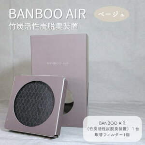 yӂ邳Ɣ[ŁzBANBOO AIRiou[GAj |YYELu
