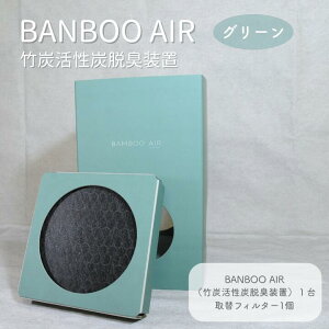 yӂ邳Ɣ[ŁzBANBOO AIRiou[GAj |YYELu