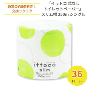 �y�ӂ邳�Ɣ[�Łz �C�b�g�R �c�Ȃ� �X������(107mm) 1���[�� 250m 36���[�� �V���O��