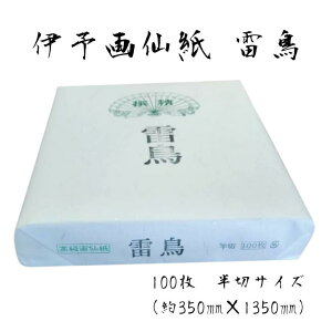 �y�ӂ邳�Ɣ[�Łz�ɗ\��历 ����