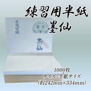 �y�ӂ邳�Ɣ[�Łz���K�p���� �n��