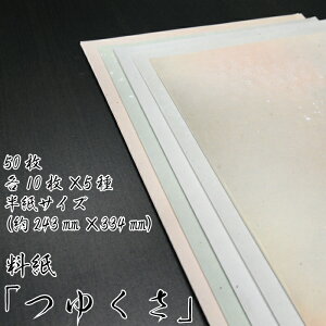 yӂ邳Ɣ[Łz 5 Zbg i䂭j 