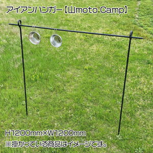 yӂ邳Ɣ[ŁzACAnK[yRmoto Campz