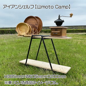 yӂ邳Ɣ[ŁzACAVFtyRmoto Campz