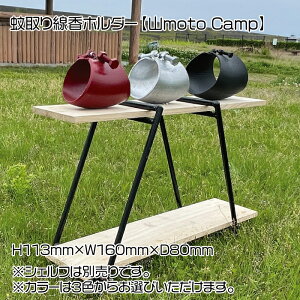 yӂ邳Ɣ[Łzz_[yRmoto Campz