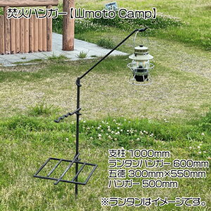 yӂ邳Ɣ[Łz΃nK[yRmoto Campz