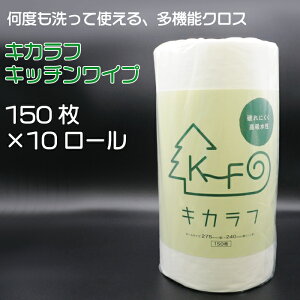 yӂ邳Ɣ[Łz Lb`y[p[ 150 Lb` y[p[ LJt Cv 150P 10[ z v JԂ Օi ~  Q yls { ̂܂z