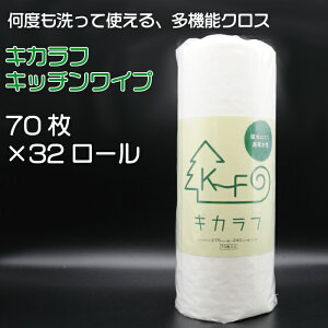 yӂ邳Ɣ[Łz Lb`y[p[ 70 Lb` y[p[ LJt Cv 70P 32[ z v JԂ Օi ~  Q yls { ̂܂z