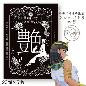yӂ邳Ɣ[Łz tFCX}XN }XN 5 e XLPA ϕi RX ێ pbN  5 BeautySelect  Q yls { ̂܂z