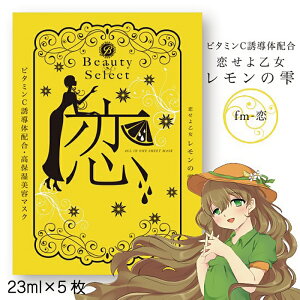 yӂ邳Ɣ[Łz tFCX}XN }XN 5 e XLPA ϕi RX ێ pbN  5 BeautySelect  Q yls { ̂܂z