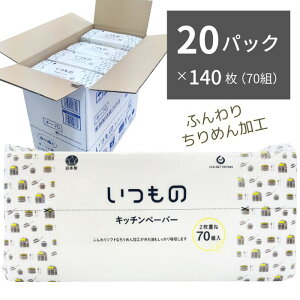 yӂ邳Ɣ[ŁzLb`y[p[ ^I 70g i140j 20^80