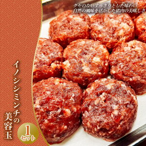 �y�ӂ邳�Ɣ[�Łz�C�m�V�V�~���`�̔��e��