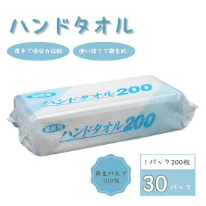 yӂ邳Ɣ[Łznh^I 200