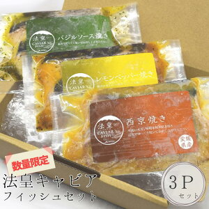 yӂ邳Ɣ[Łz @cLrAtBbVZbg(3PZbg)