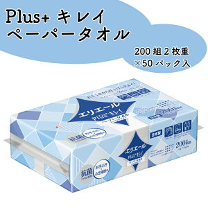yӂ邳Ɣ[Łz GG[ y[p[^I ^I nh^I nhy[p[ 200g 50pbN Plus LC RpNg ^Cv pi Օi h ~i ӂ邳Ɣ[  yl