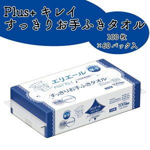 yӂ邳Ɣ[Łz GG[ y[p[^I ^I nh^I nhy[p[  100 60pbN Plus LC ӂ @ ӂ @ pi Օi h ~i ӂ邳