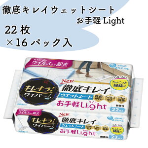 yӂ邳Ɣ[Łz LL GG[ t[O EFbg V[g Cp[ 22 16pbN Light |  |   EBX G{X yls { ̂܂z