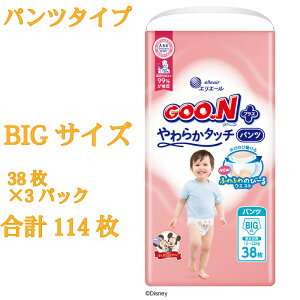 yӂ邳Ɣ[Łz O[ GG[ Ic ނ O[vX pc pc^Cv 38 3pbN BIG rbO 炩 ^b` pi Օi h ~i yls { ̂܂z