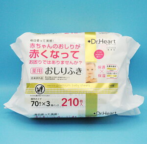 yӂ邳Ɣ[Łz ӂ @ K@ Kӂ  ₳ p 70 3P 12pbN Ԃ DrDHeart pi Օi h ~i ӂ邳Ɣ[  yls { 