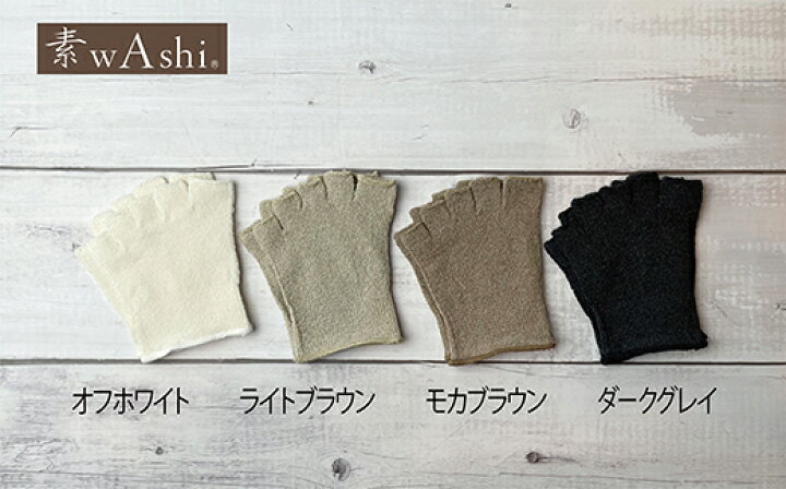 楽天市場】【ふるさと納税】和紙素材の靴下 肌着 「素wAshi」 (ダーク 