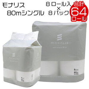 yӂ邳Ɣ[Łz iX gCbgy[p[ VO  ㎿ zeX^C ~Vڂ 64[ 8[ × 8pbN 80m Đ GR SDGs  ӂ gCbgeBV[ 