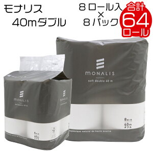 yӂ邳Ɣ[Łz iX gCbgy[p[ _u  ㎿ zeX^C ~Vڂ 64[ 8[ × 8pbN 40m Đ GR SDGs  ӂ gCbgeBV[ p